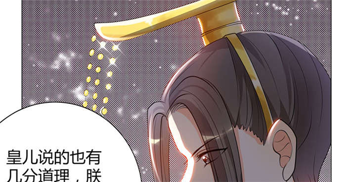 第5话28