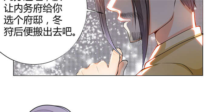 第5话29