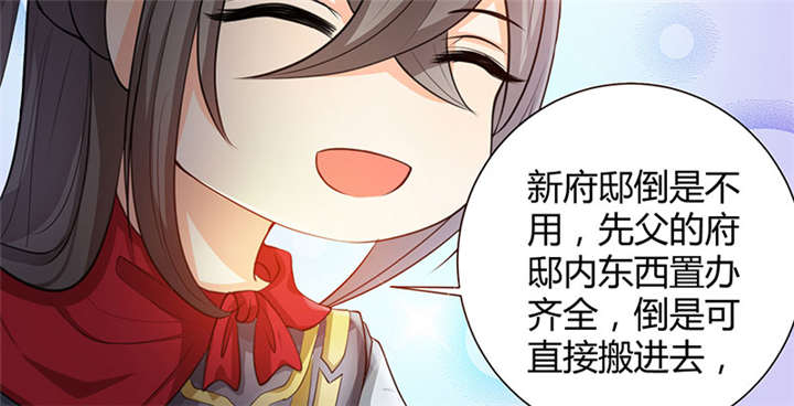 第5话31