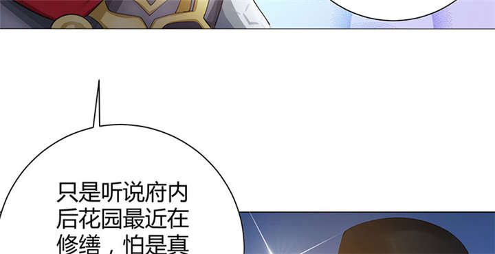 第5话32