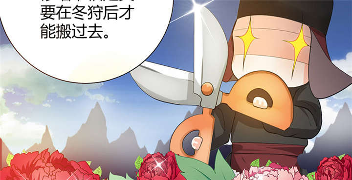 第5话33