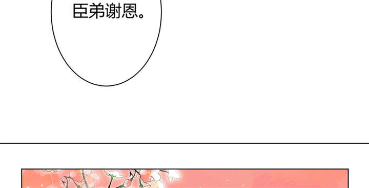 第5话37