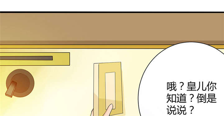 第5话5