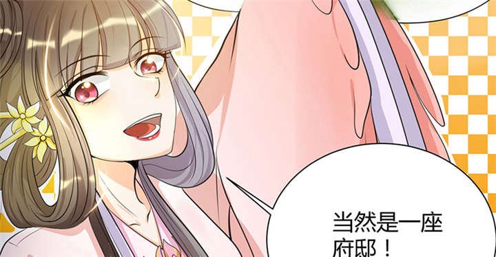 第5话9