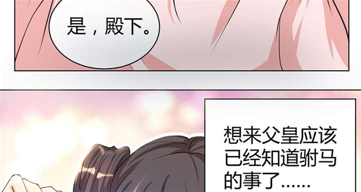 第4话16