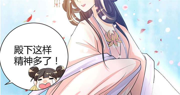 第4话19