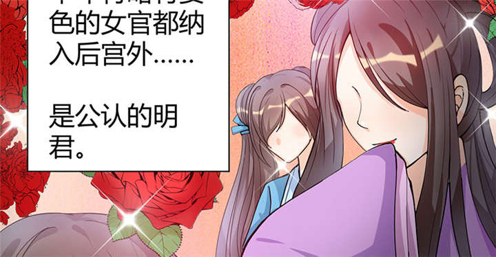 第4话29