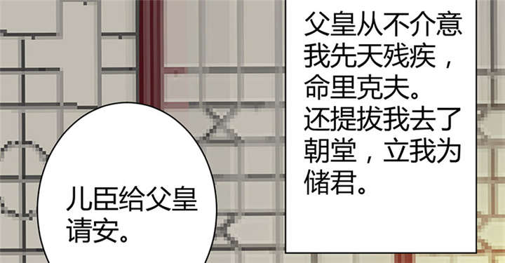 第4话36