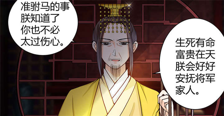 第4话40