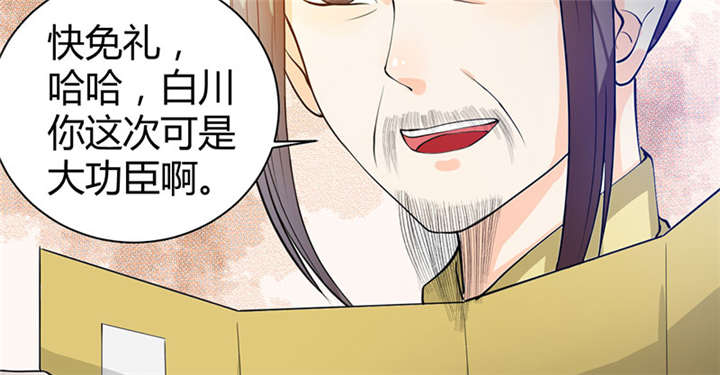 第4话51