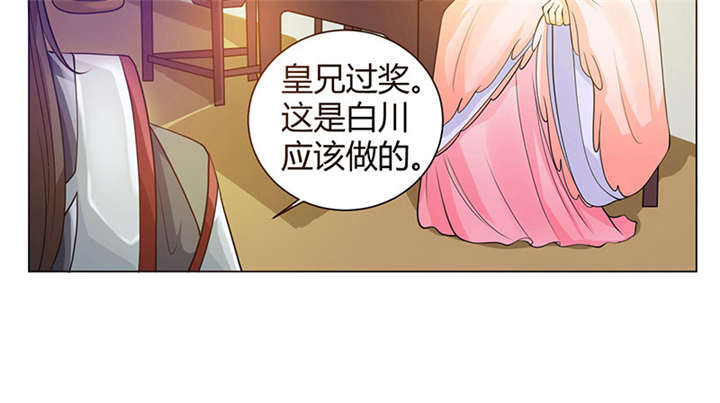 第4话56