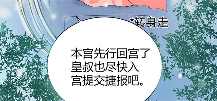 第3话17