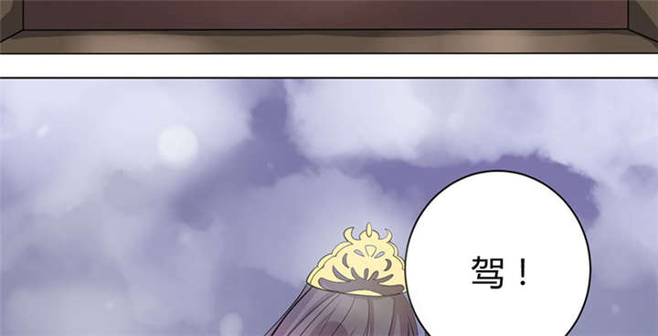第3话43