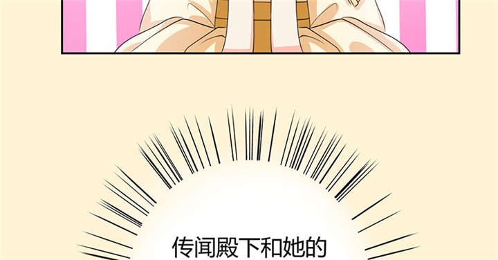 第2话24