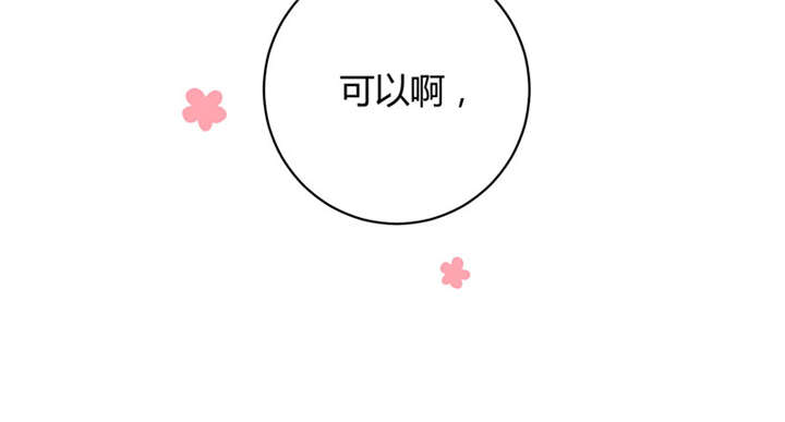 第2话34
