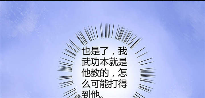 第2话50
