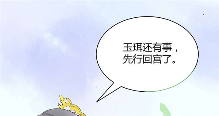 第2话8