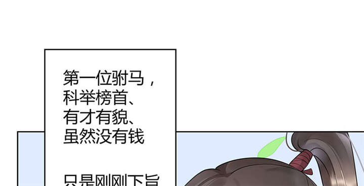 第1话13
