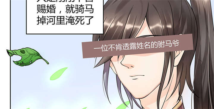 第1话14