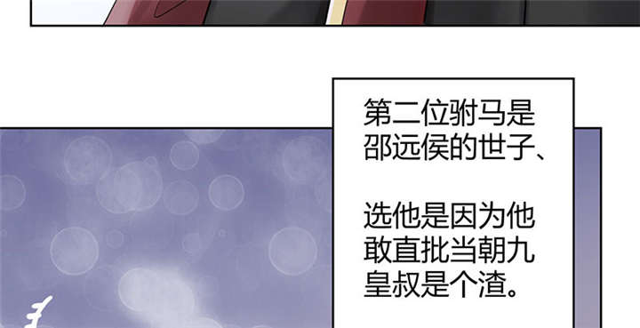第1话16
