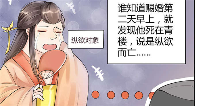 第1话17