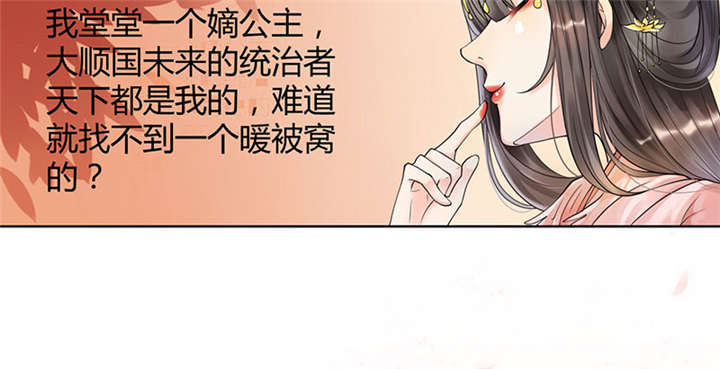 第1话23