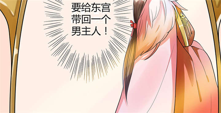第1话27