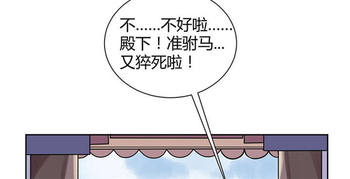 第1话33