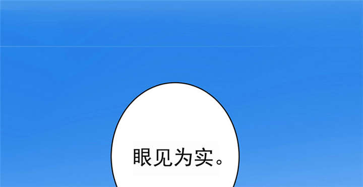第1话50