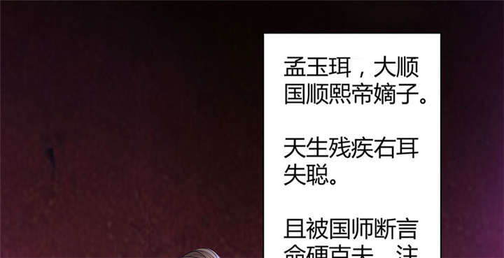 第1话7
