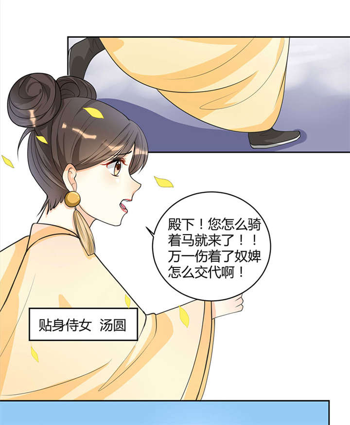 第1话82