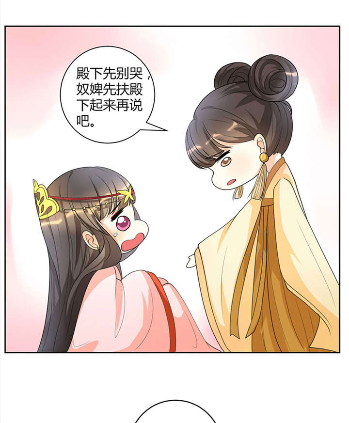 第1话84