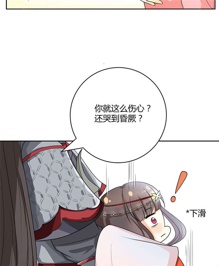 第1话88