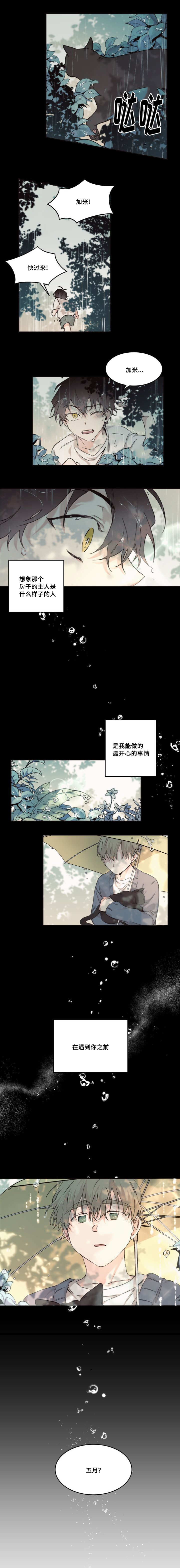 第19话0