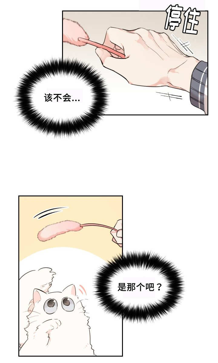第27话28