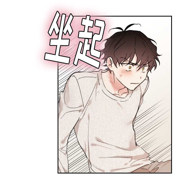 第30话7