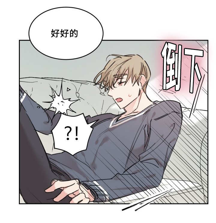 第31话26