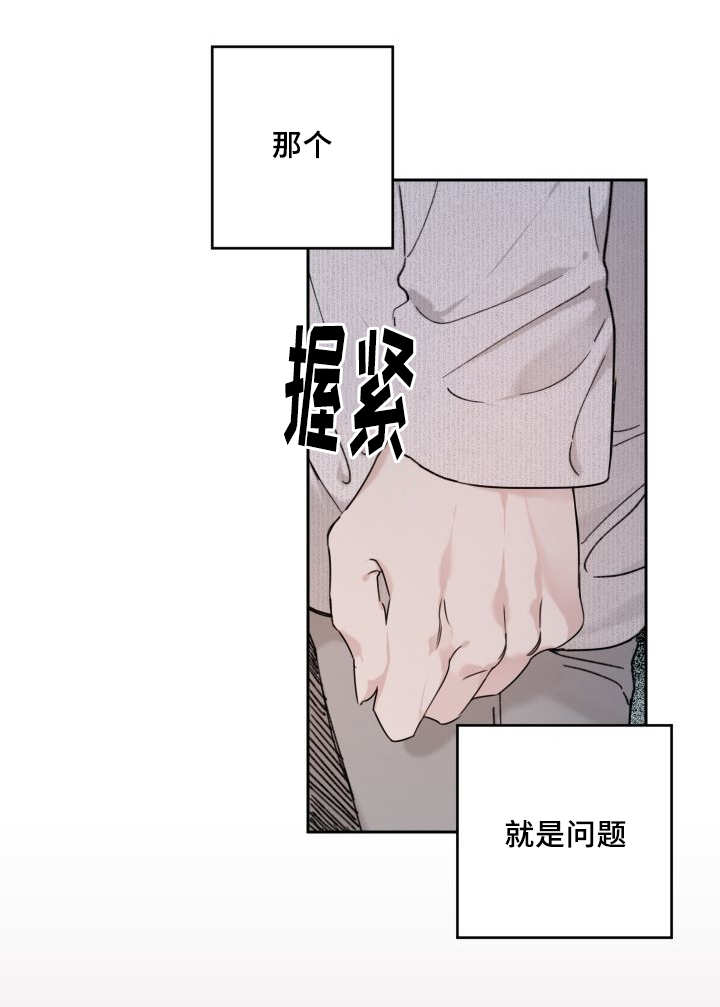 第31话3