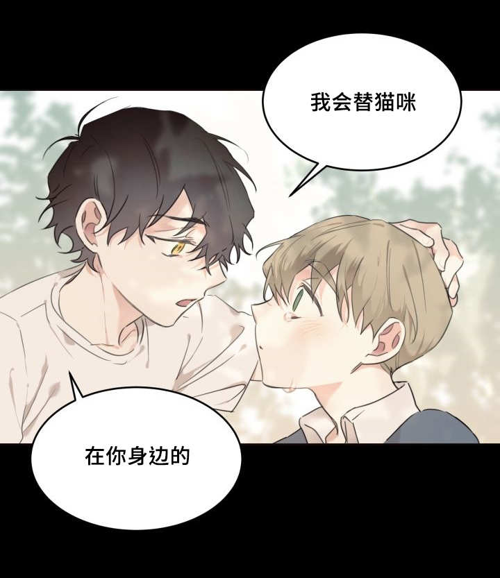 第31话9