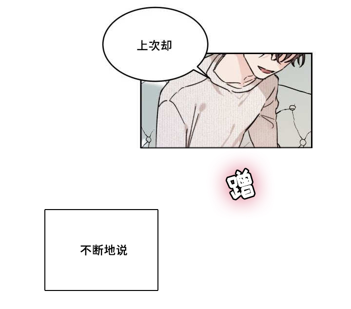 第32话14