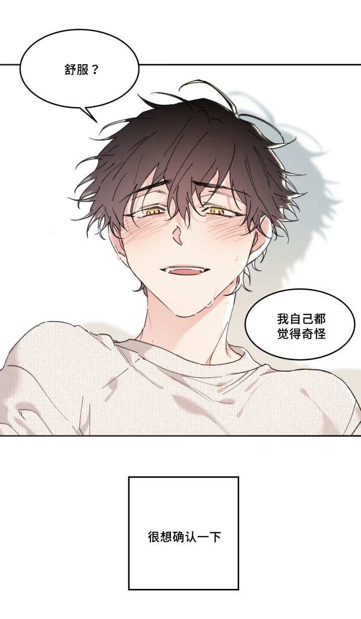 第32话15