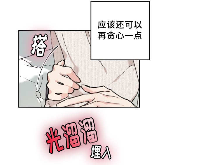 第33话25
