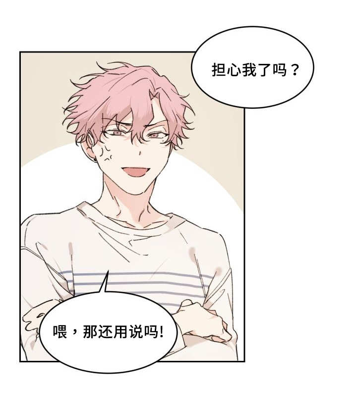 第36话11