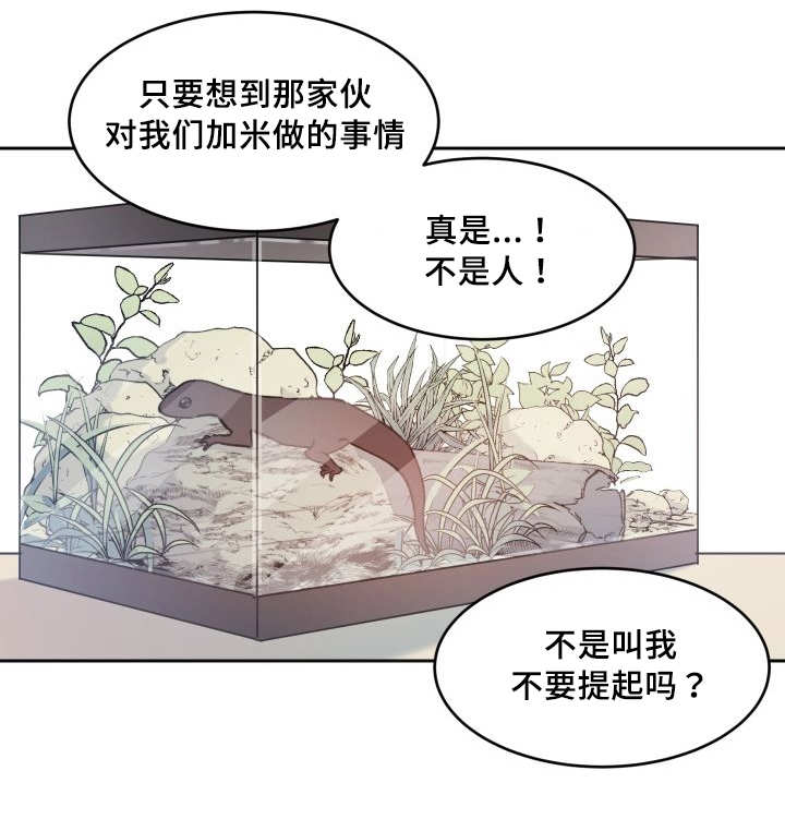 第36话22