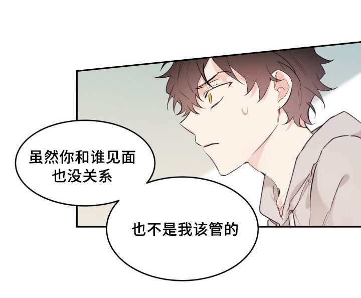 第37话13
