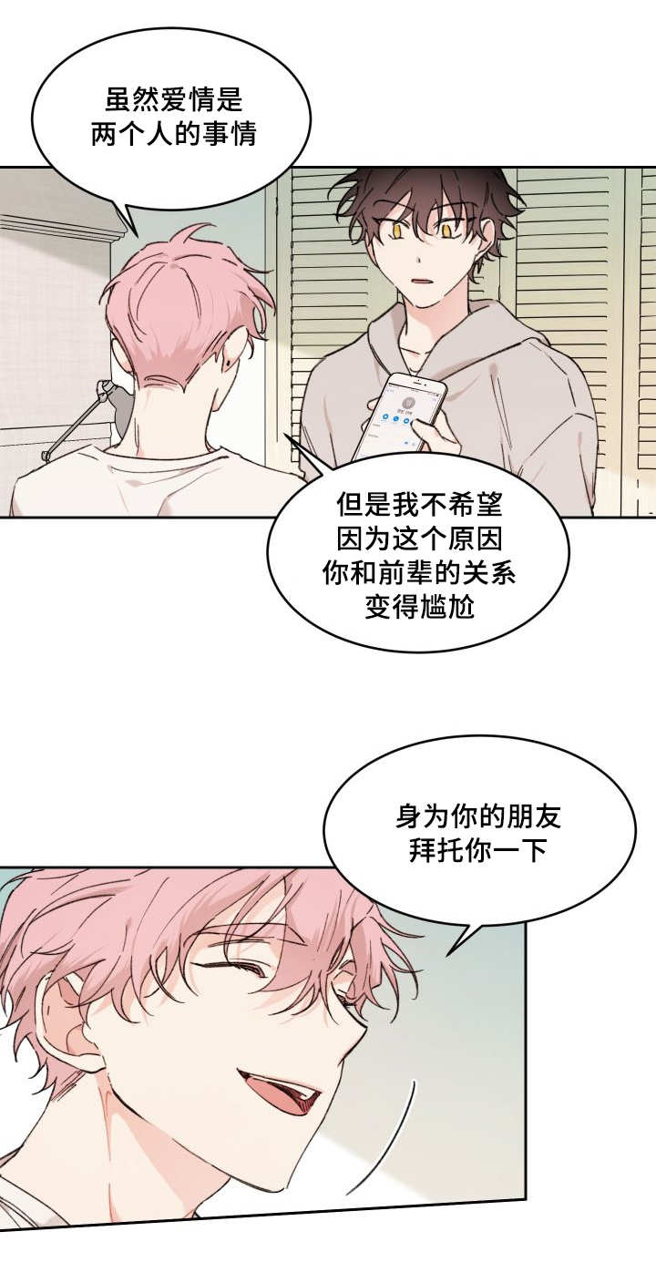 第37话19