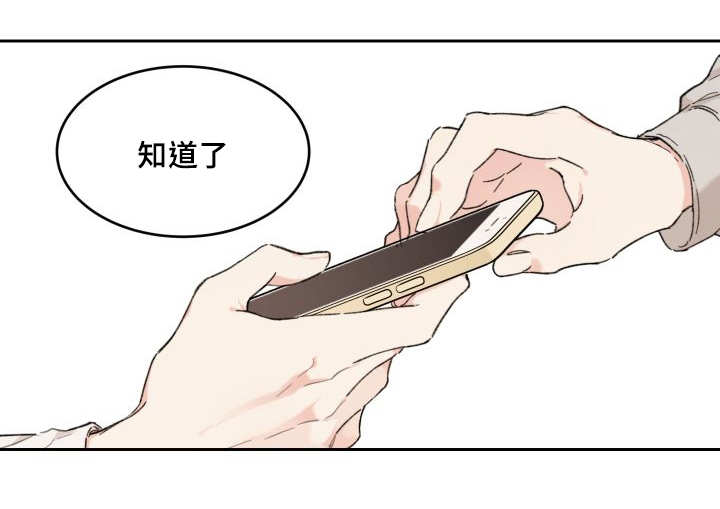 第37话21