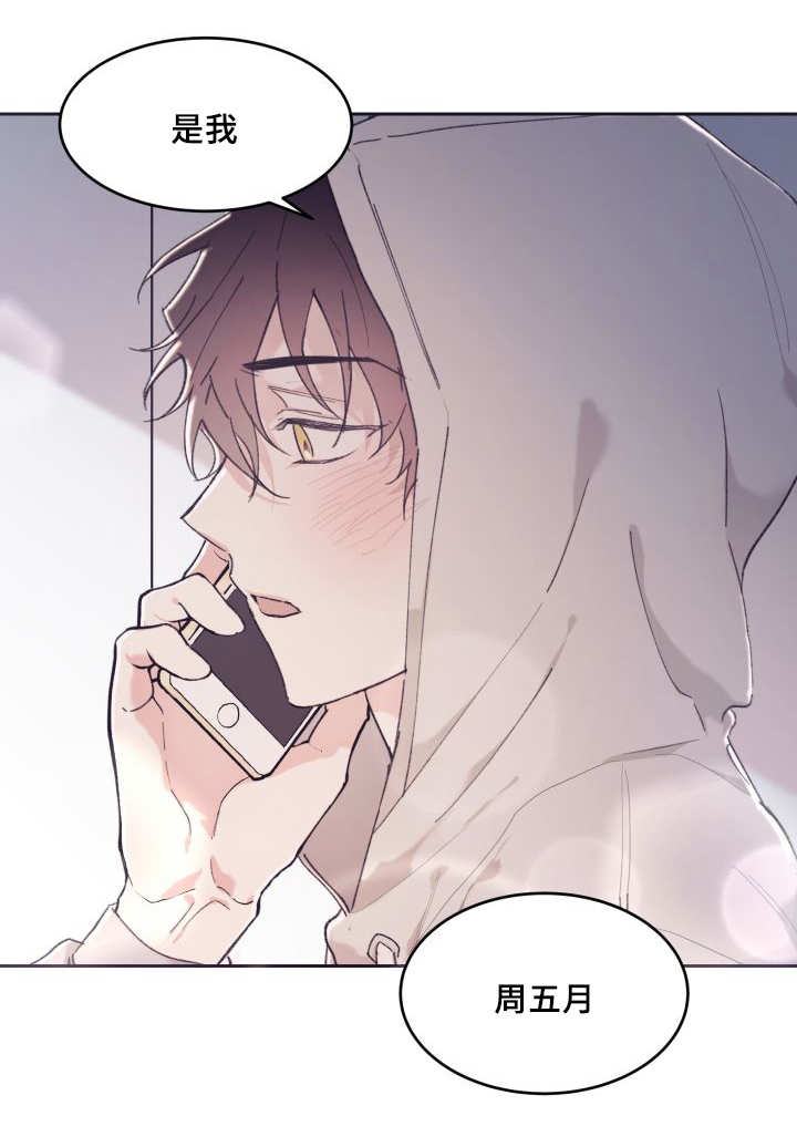第37话27