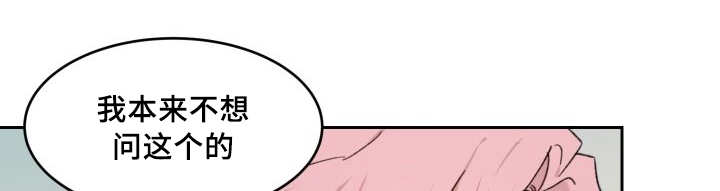 第37话4