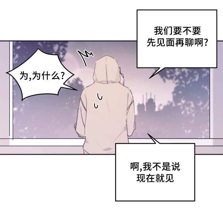 第38话20